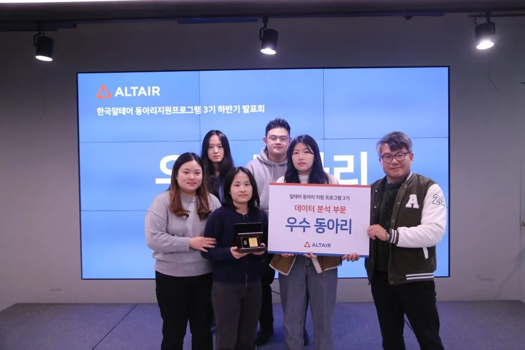 알테어 동지프 3기 우수 동아리 선정(다들 웃으세요)